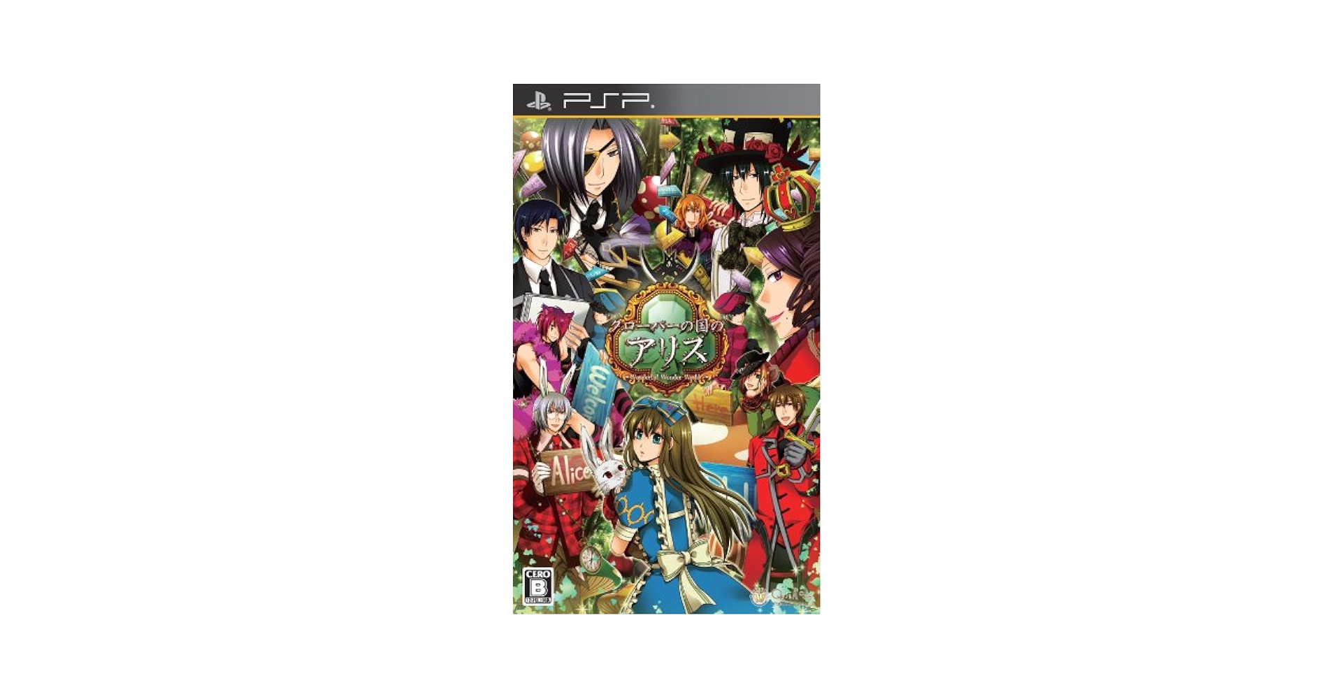 アリスシリーズ PSP psp QuinRose Amazon.co.jp: クローバーの国のアリス(通常版) - PSP : ゲーム